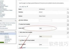WebLogic服务器端口修改