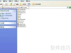 WebLogic服务器端口修改
