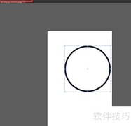 AI绘制耳机矢量图教程