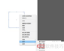 AI绘制芯片扁平化矢量图