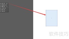 AI制作菜刀矢量图教程