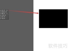 AI绘制笔记本电脑矢量图