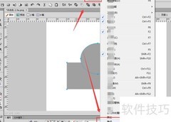 Fireworks矢量图形合并方法