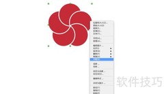 Mac版PPT导入矢量图指南