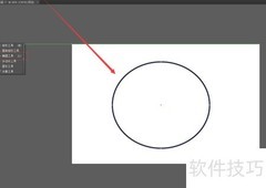 AI绘制猪矢量图教程