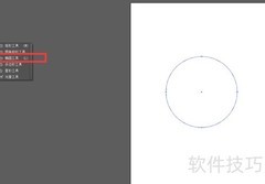 AI绘制摄像头矢量图教程