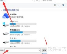 CorelDRAW矢量图导出方法