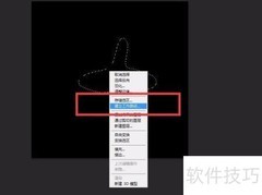 PS中用套索创建矢量图形