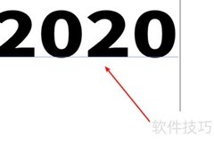 AI文字转矢量图形方法