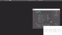 PS绘制矢量图形技巧