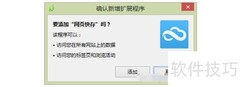 矢量图形截取方法