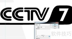 CorelDRAW图片转矢量图方法