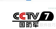 CorelDRAW图片转矢量图方法