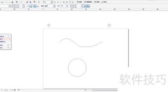 CDR中矢量图形路径适配