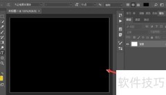 Photoshop图形绘制技巧