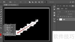 Photoshop图形绘制技巧