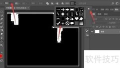 Photoshop图形绘制技巧