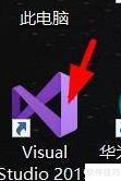 Visual Studio关闭硬件加速