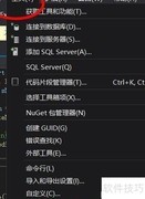 Visual Studio关闭硬件加速