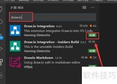 VS Code绘制流程图指南