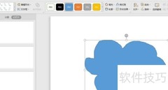 PPT图形绘制技巧