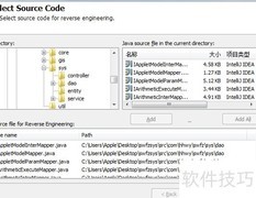 StarUML逆向生成Java类图