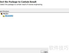 StarUML逆向生成Java类图