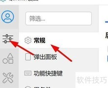 Quicker启动完成提示设置