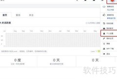 如何添加SSH公钥
