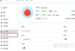 如何添加SSH公钥