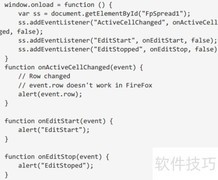 ASP.NET表格控件事件添加