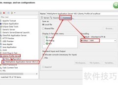 WAS Liberty启动停止乱码解决