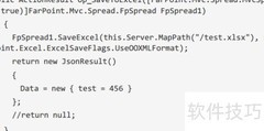 Spread ASP.NET导出PDF/Excel