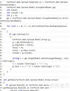Spread ASP.NET分组行头定制