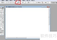 Photoshop绘制任意图形技巧