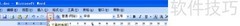 图形绘制方法指南