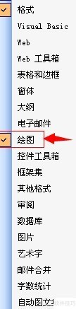 图形绘制方法指南