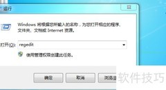 VS中调试IE浏览器