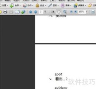 PDF内容提取技巧