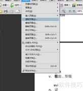PDF内容提取技巧