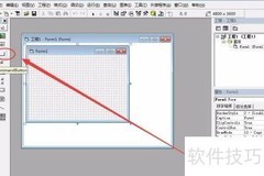 VB判断Word文档是否已打开