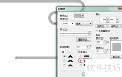 CDR图形绘制技巧