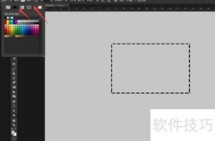 PS绘图与图形调整技巧