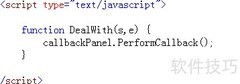 DevExpress局部更新控件应用