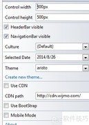 C1 EventCalendar控件入门
