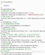 Spread for ASP.NET分组指南