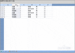 Spread for ASP.NET分组指南