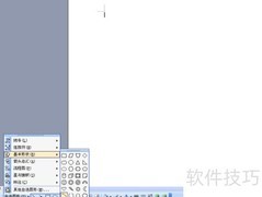 试管图形绘制方法