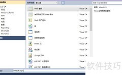 ASP.NET服务器控件自定义指南