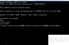 ASP.NET控件数据库连接